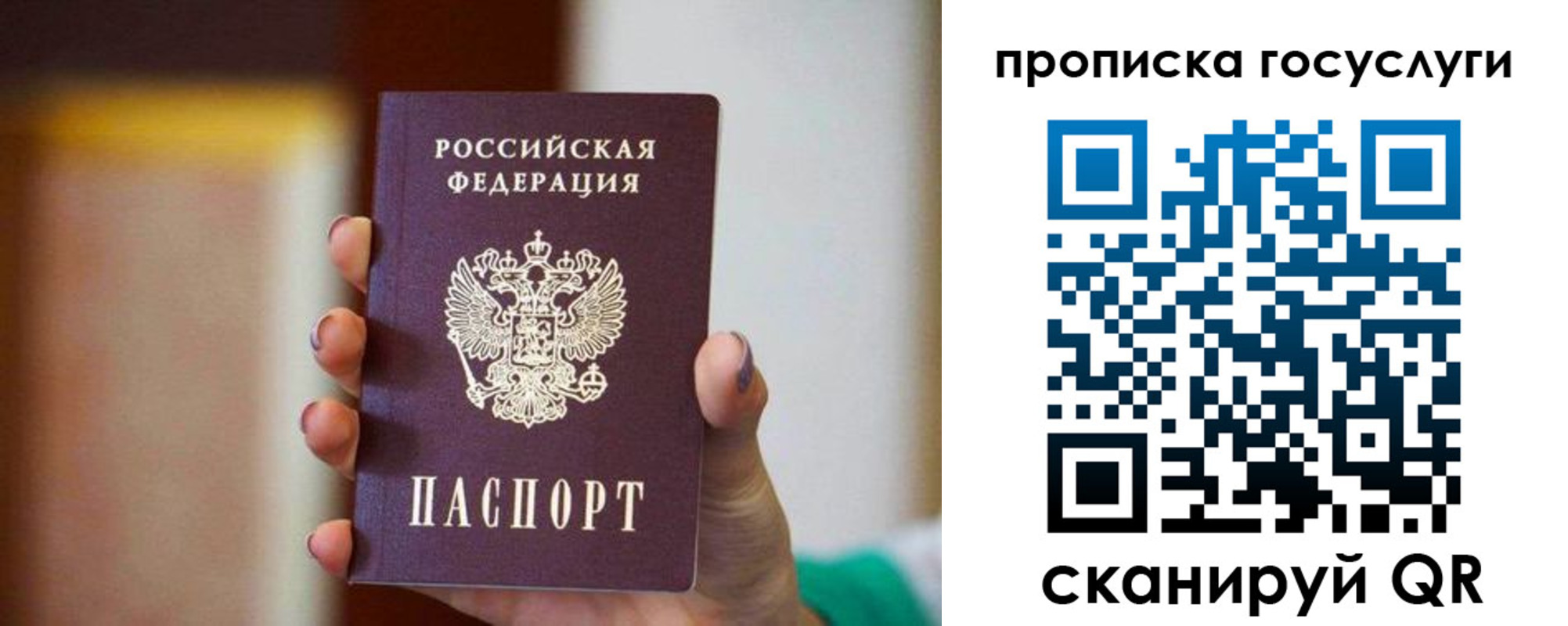 миграционный учет в Котельниче