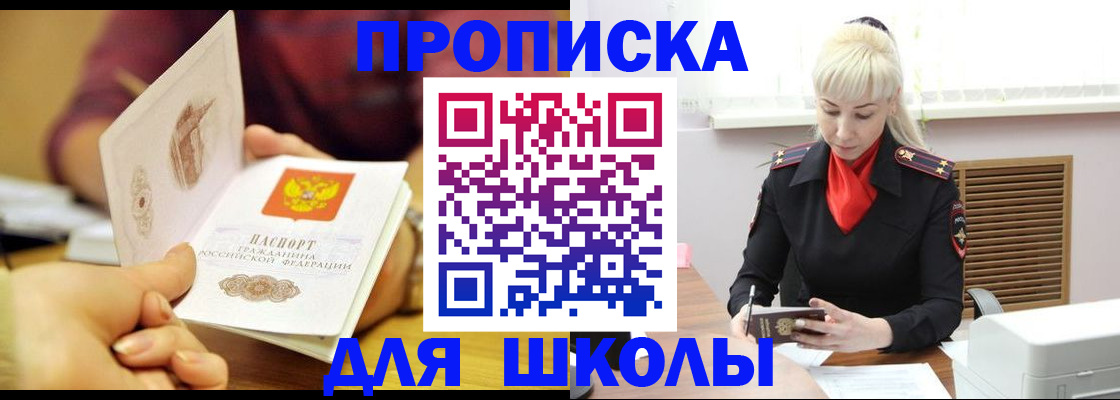 форма 3 в Котельниче