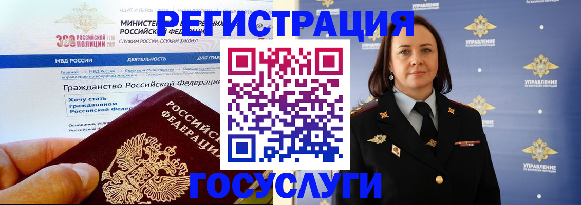 прописка для работы в Котельниче
