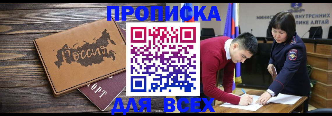 регистрация для дет. сада в Котельниче
